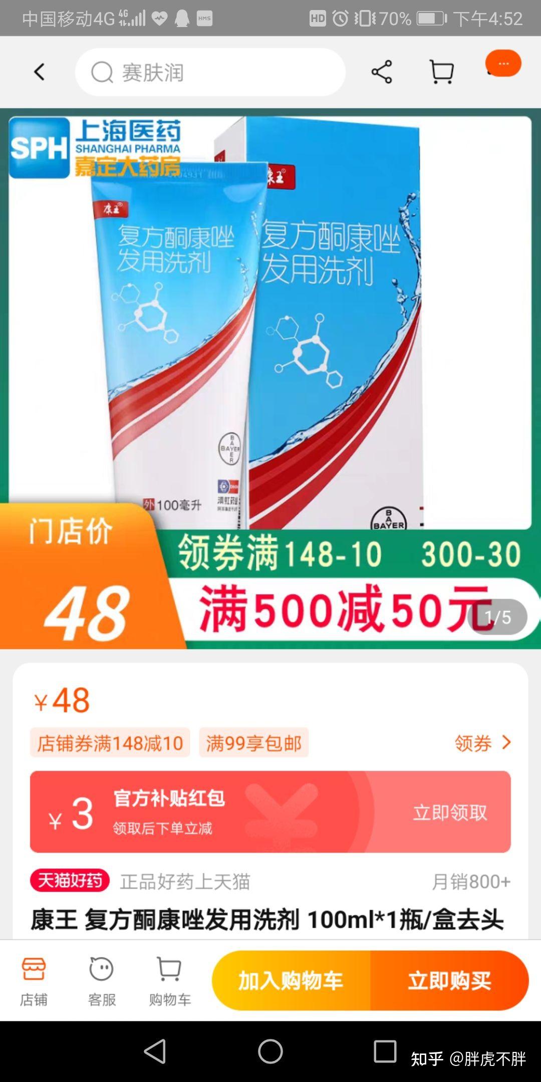 [READY STOCK] 18g Bai Xuan Gao Psoriasis Ringworm Eczema Cream Krim ...