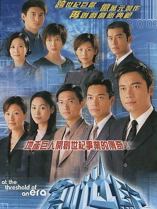 那些年陪伴我们成长的经典港剧,每一部都值得二刷! - 知乎