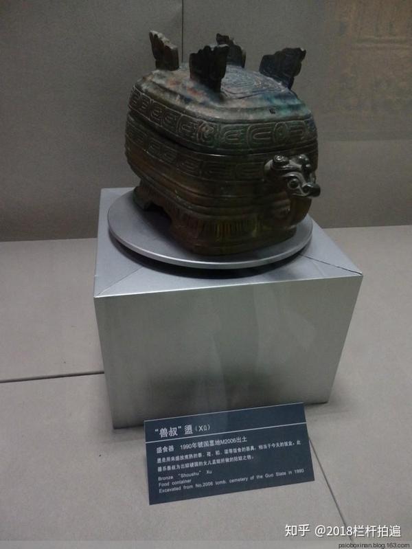 河南三门峡:虢国墓地-虢国博物馆 - 知乎