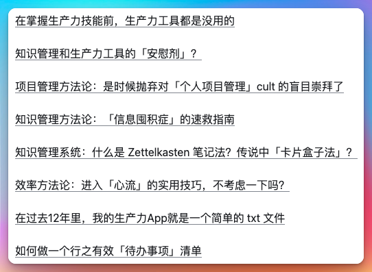 notion教程年度規劃別整虛的回答這9個問題就夠了