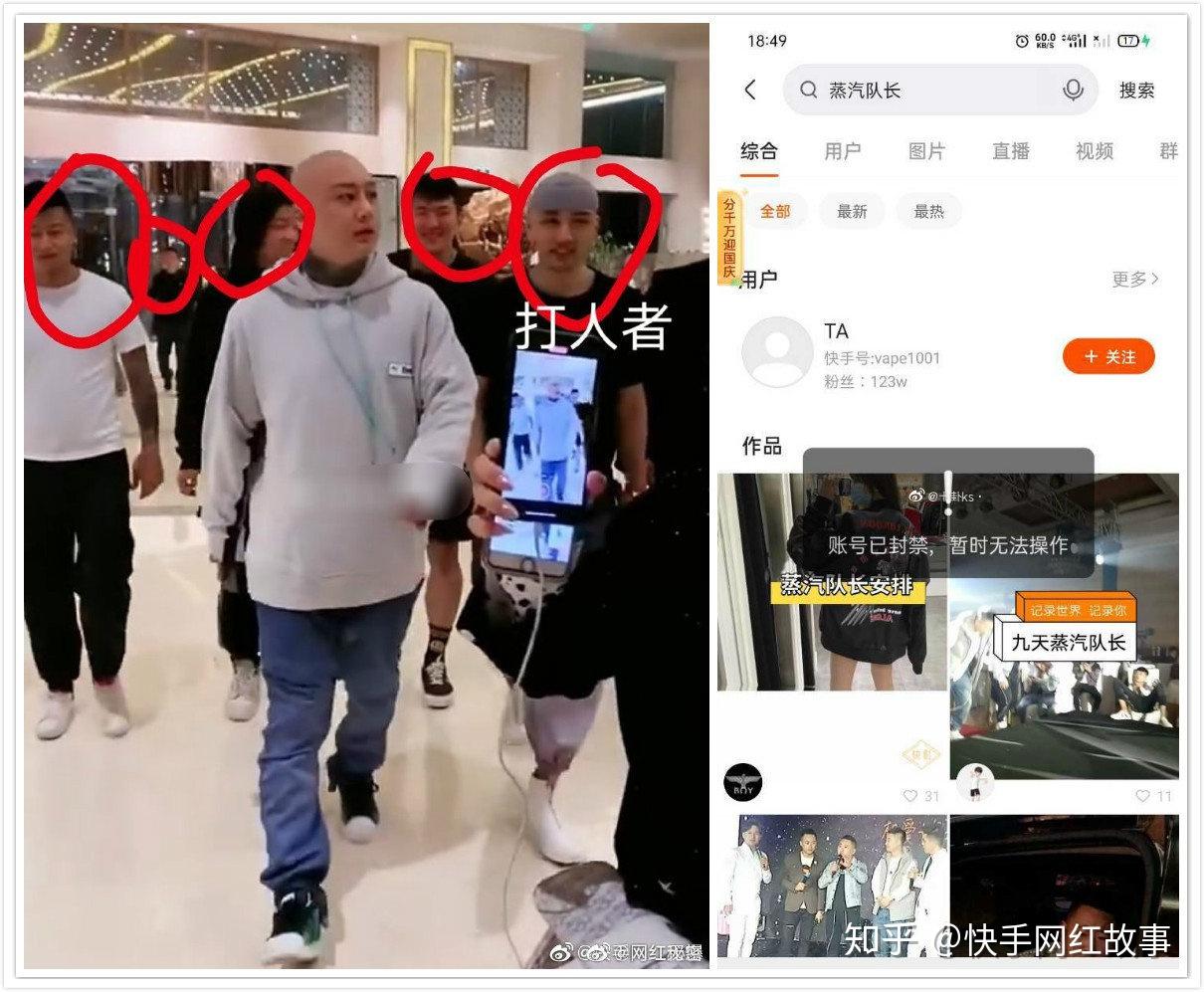 四川可乐活动打人者被ta阿黑先动手与方丈无关二驴调侃阿黑在我跟前