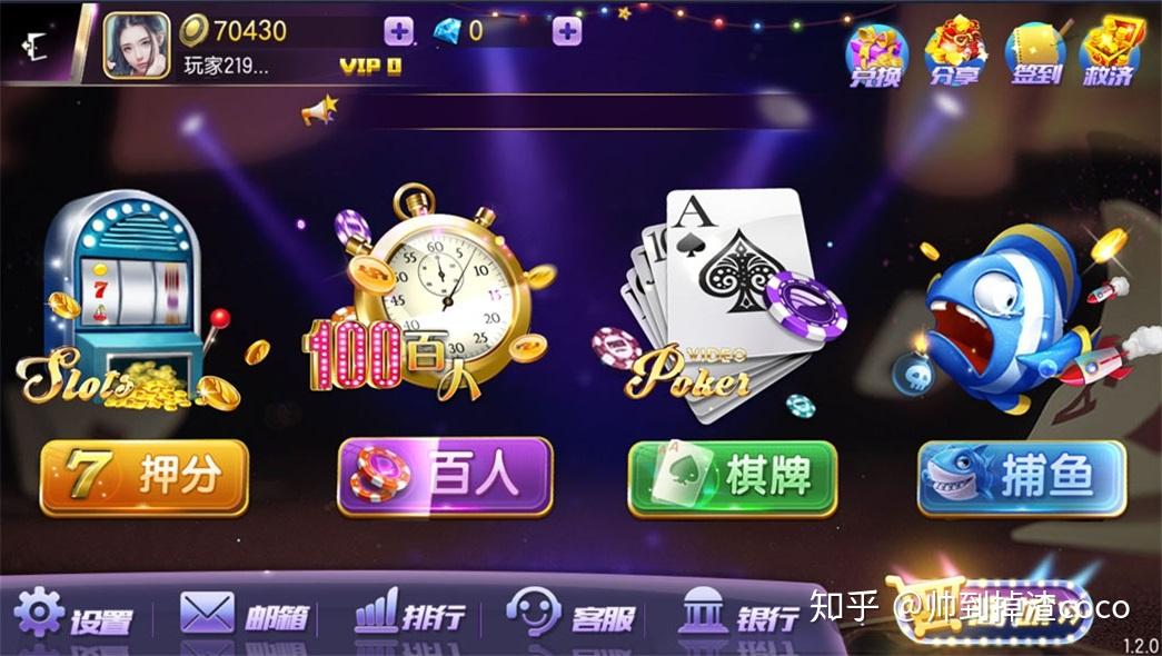 全面剖析棋牌技巧