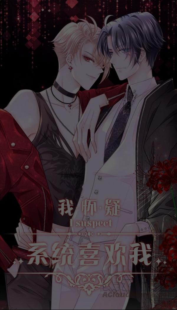 耽美漫画推荐 - 知乎