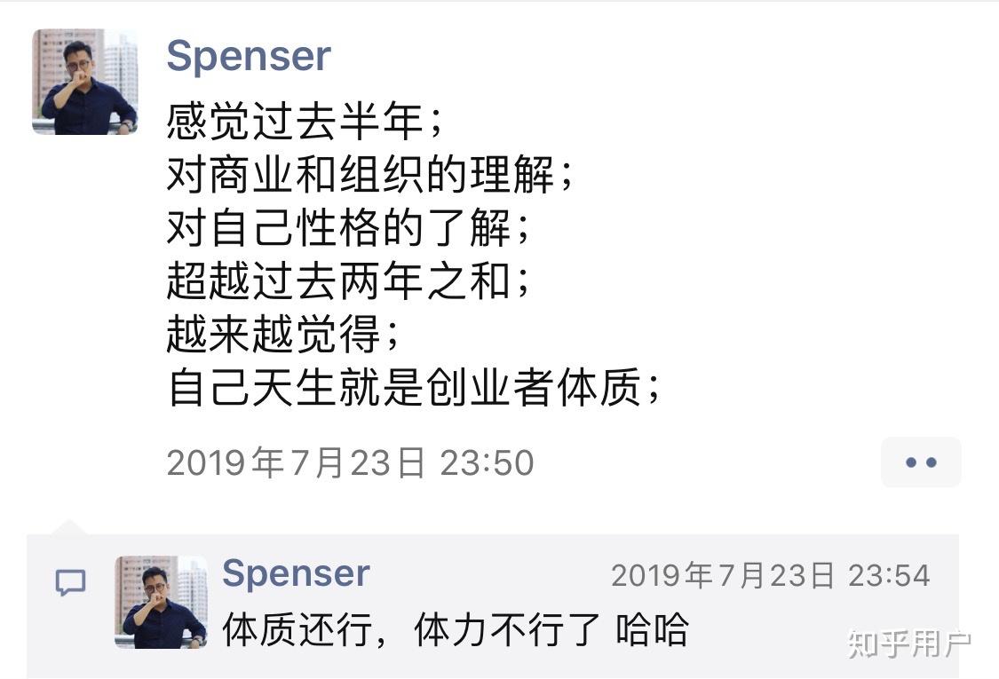 陈立飞spenser个人简介图片