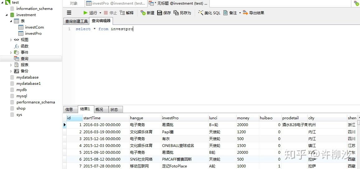 如何将MySQL数据库与R语言集成进行数据分析？  第1张
