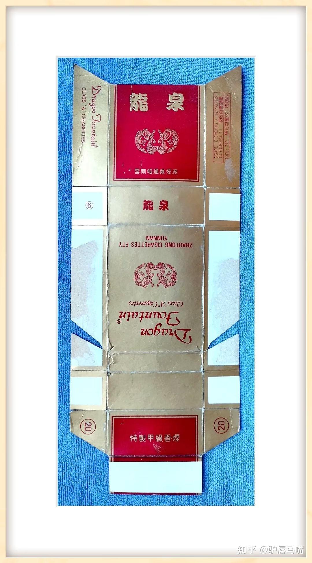 硬盒烟标不好存。烟标107. - 知乎