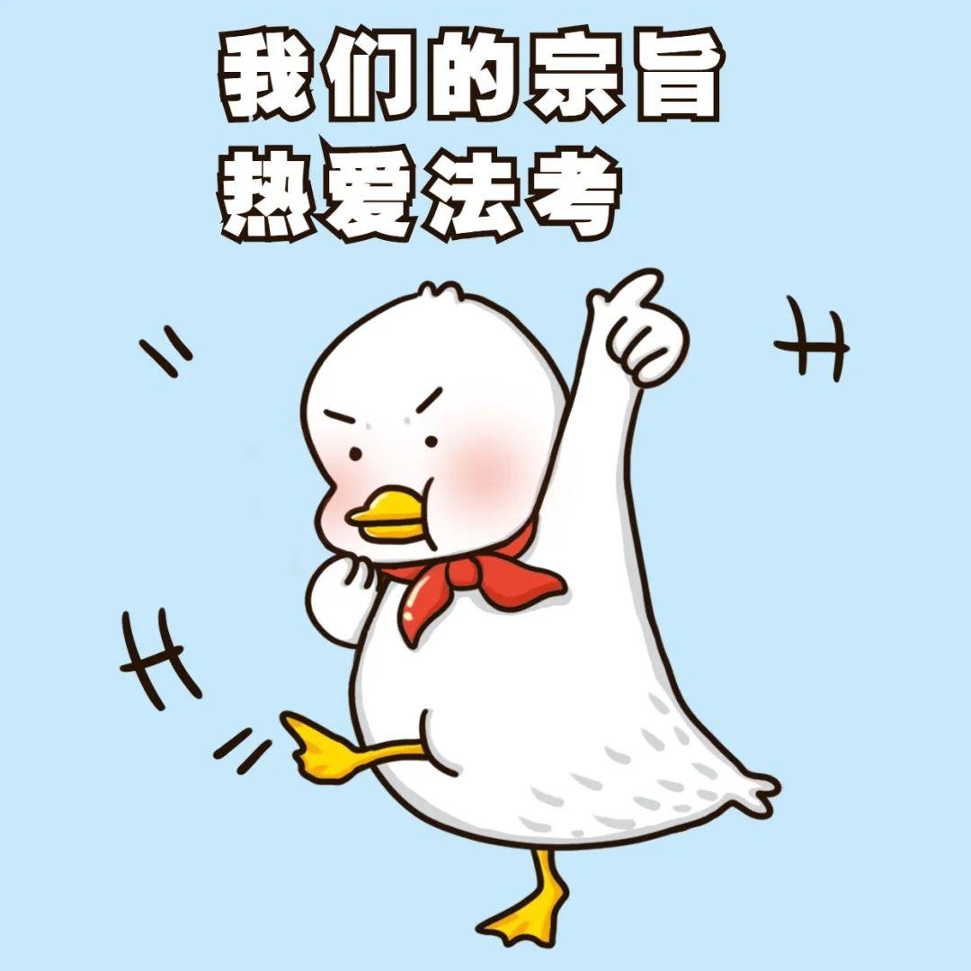 法考还想一考而过吗别摆烂了这些高效思维现在养成还来得及