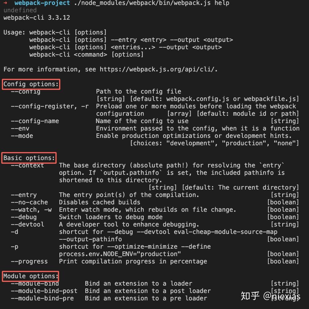 webpack 的运行机制 - 知乎
