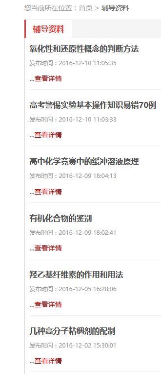 科学堂培训机构在北大举办招聘讲座的被取消?