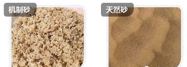 “沙”和“砂”到底有什么区别？为什么工程中用的是“砂”字? - 知乎