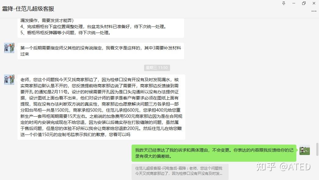 万师傅接单平台官网电话号码查询的简单介绍 万师傅接单平台官网电话号码查询的简单介绍