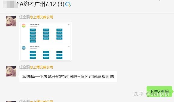 TOGAF10备考及工作中的应用——作者：lwingm插图-1