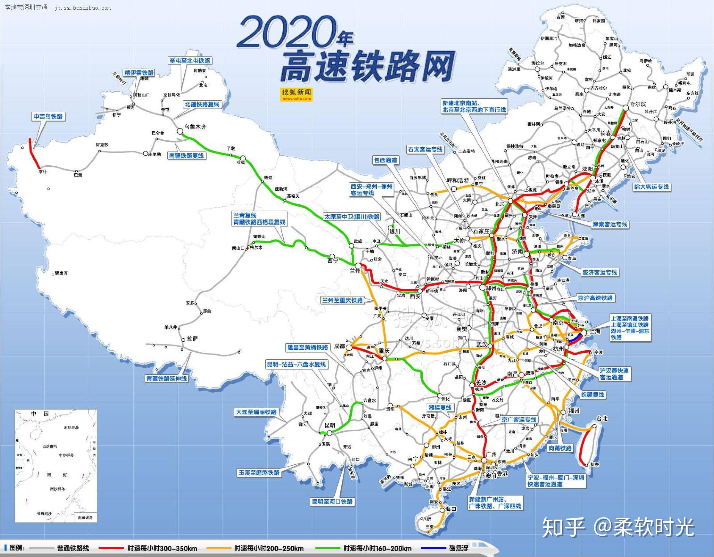 2020高铁地图高清版图片
