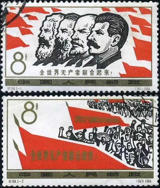 劳动最光荣邮票见证五一走过的峥嵘岁月