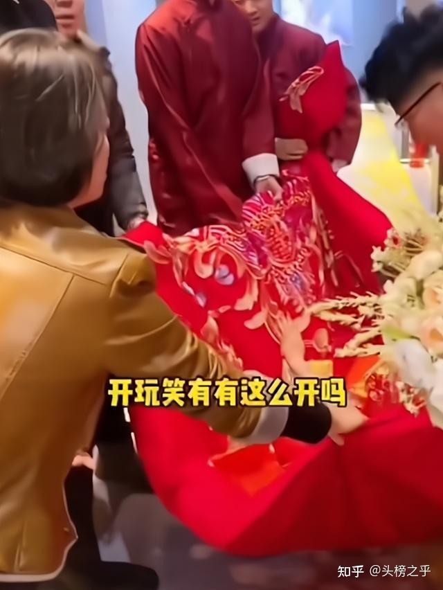 婚俗恶俗新郎接亲被逼喝洗脚水女子这是习俗喝不下去不嫁了