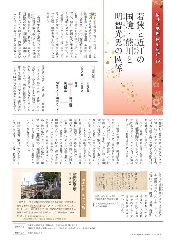 七夕特輯沼田麝香 知乎