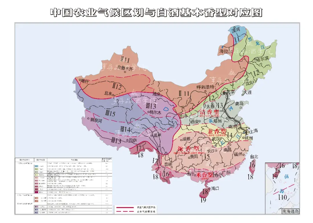 我根据地理资料与制图人员共同合作制作了一幅中国农业气候区划和白酒