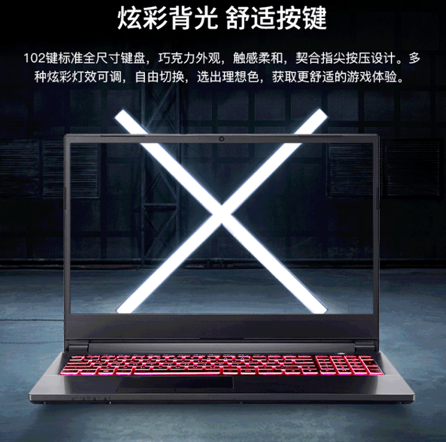 目前神舟战神a7000京东进行秒杀,台式机高性能处理器搭载rtx2070高