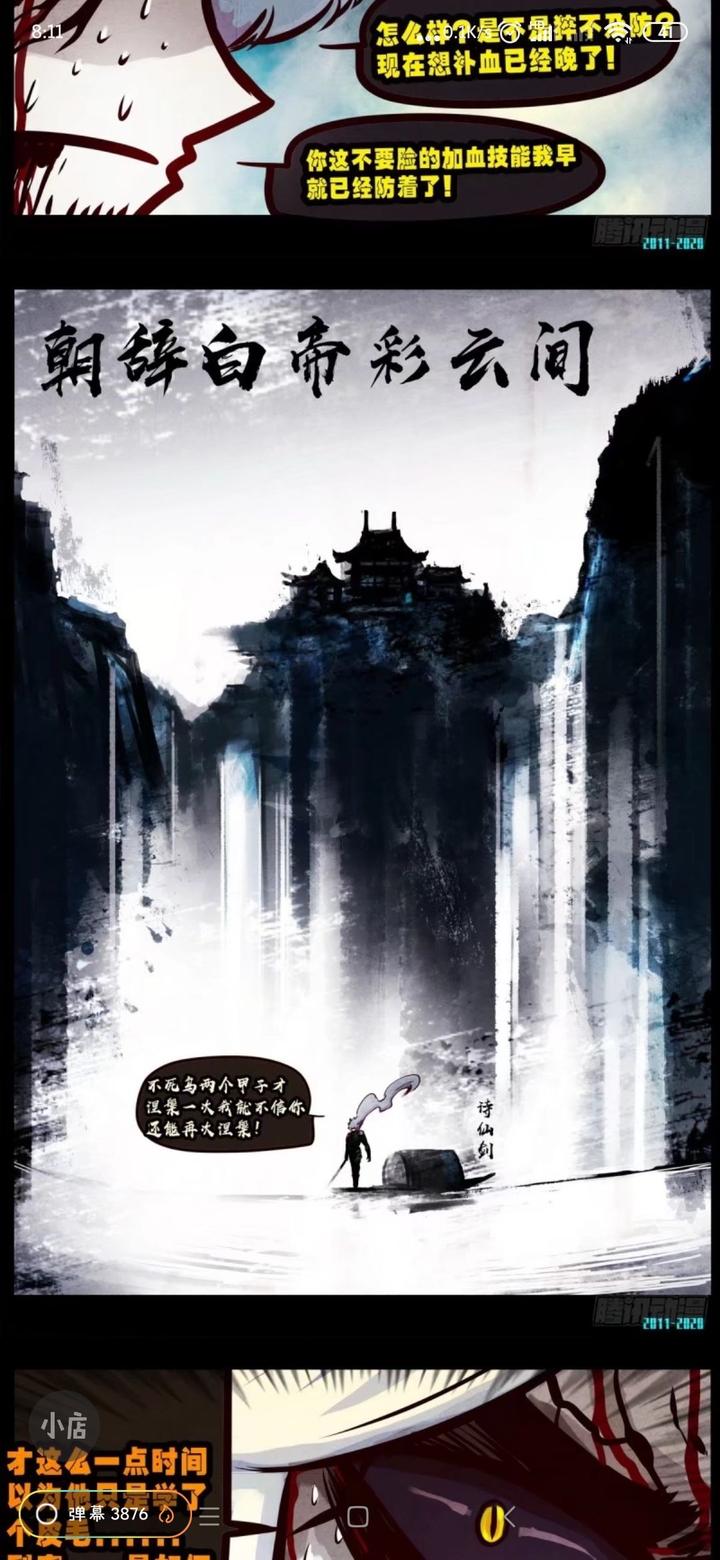 尸兄第二季 动画 知乎