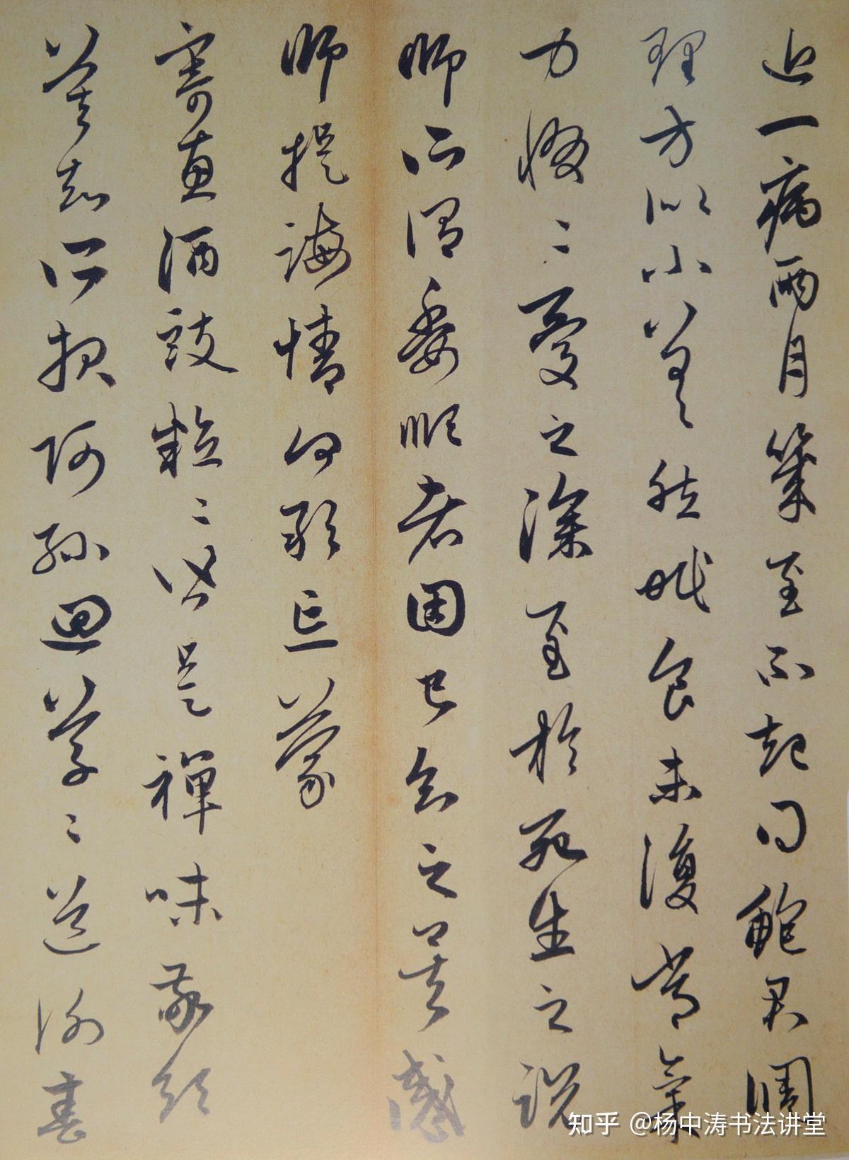 赵孟頫行书:遍临百家法帖终成自家面目,加班加点赶制长篇大作 - 知乎