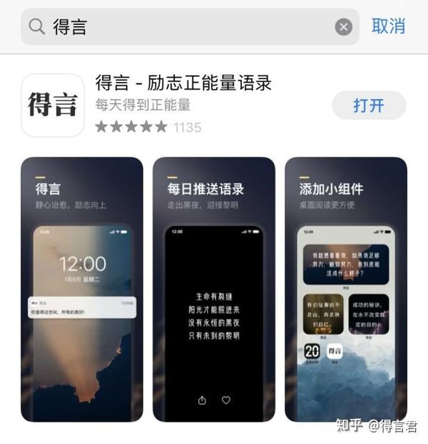 治愈文案合集(五十条治愈系文案，永远对世界热泪盈眶)