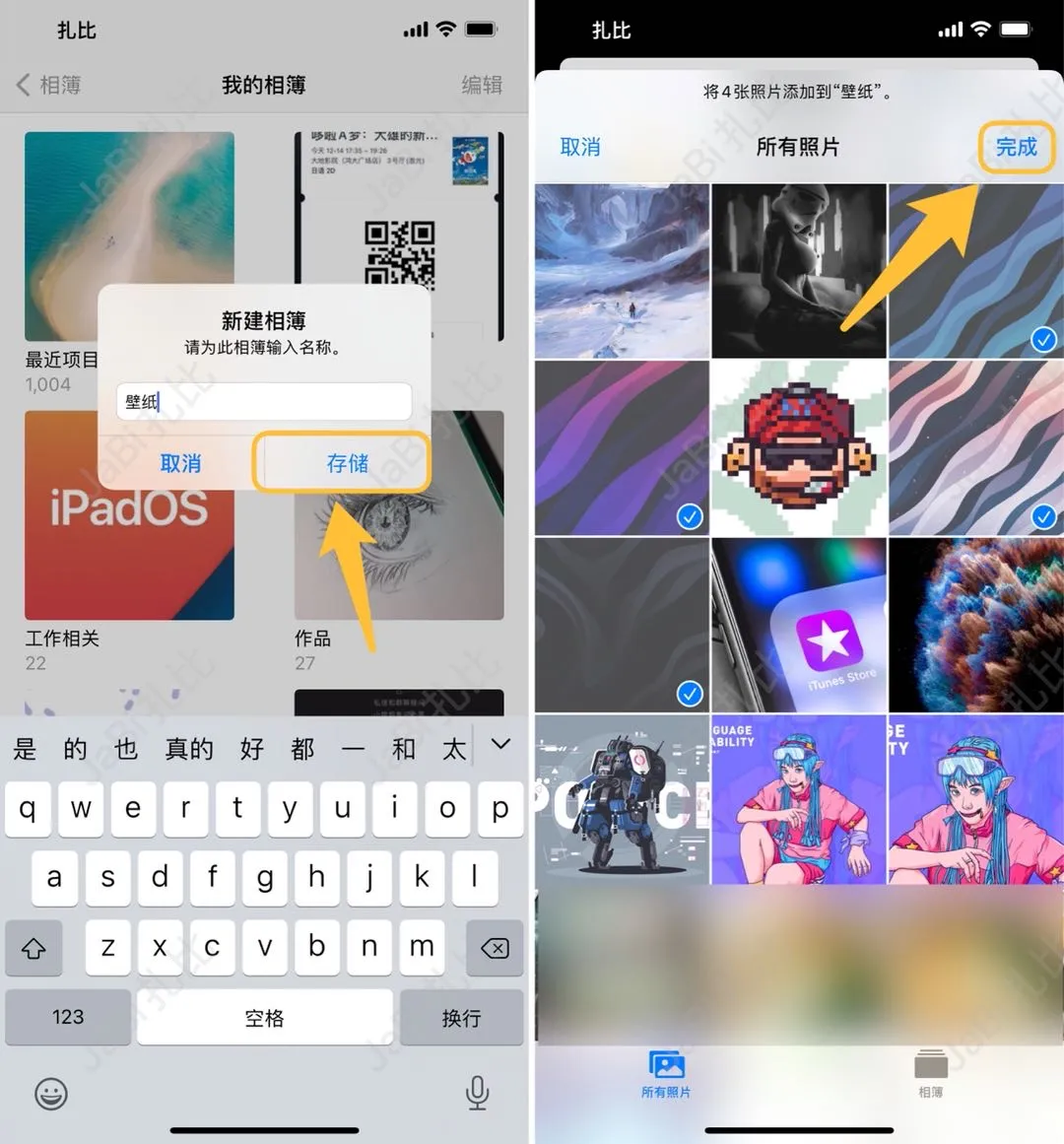 3 后,快捷指令 app 支持设定壁纸的命令了.
