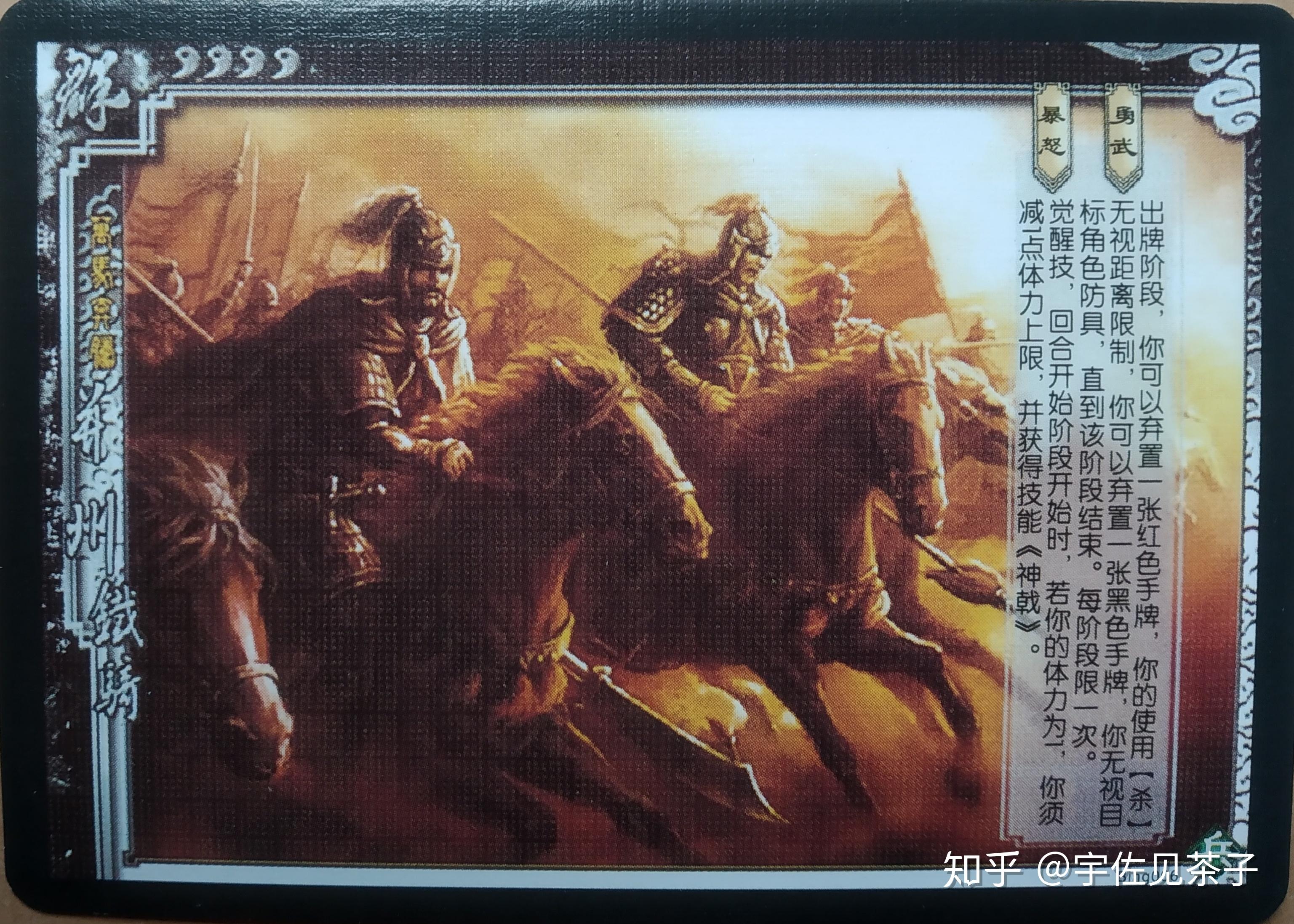 三国杀民间扩展士兵包盘点三国杀衍生的各种士兵设计