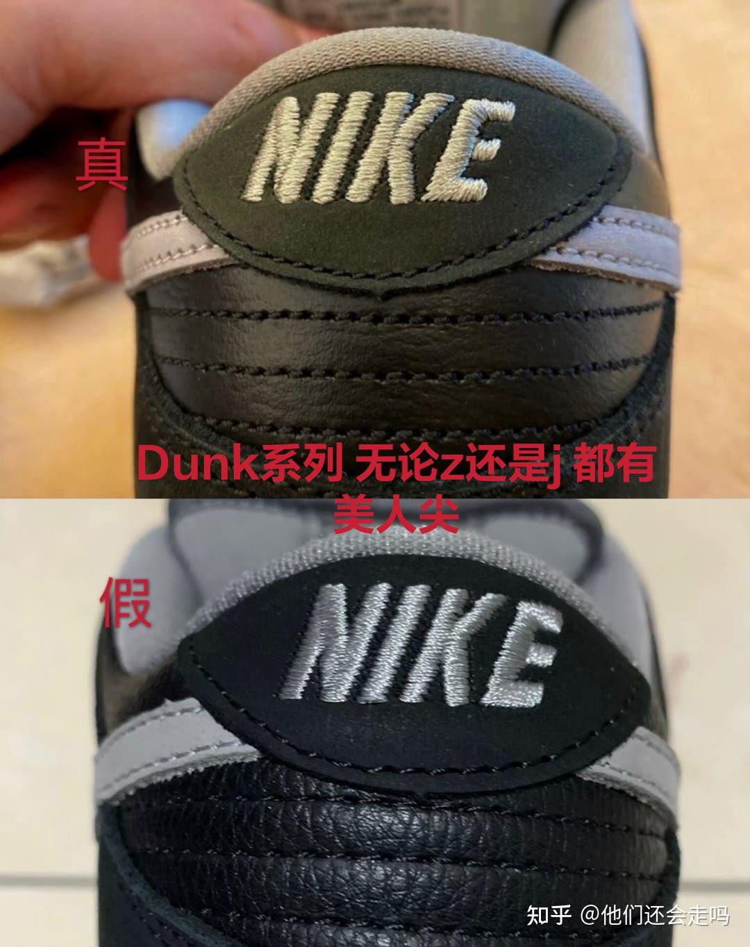 dunk影子灰对比