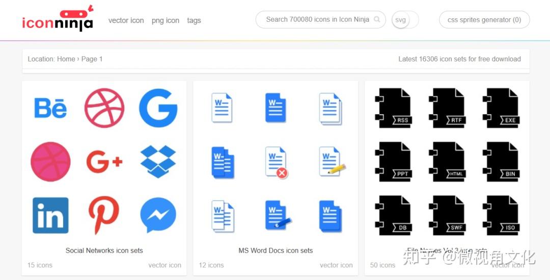 9个icon图标网站,海量免费矢量图标库! - 知乎