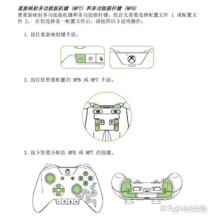 二手雷蛇xboxone手柄野影魅猫wildcat使用分享