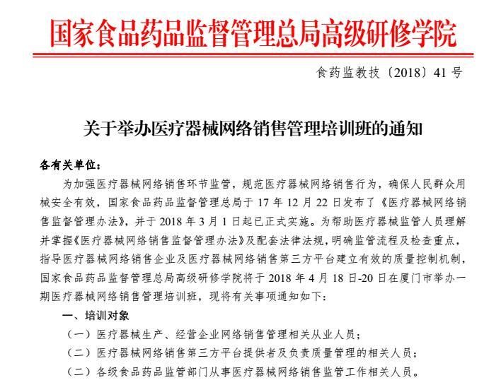 网络销售管理办法 v2-301d7911d563f6d93c45de842d1f9c2c_1440w.jpg?source=172ae18b