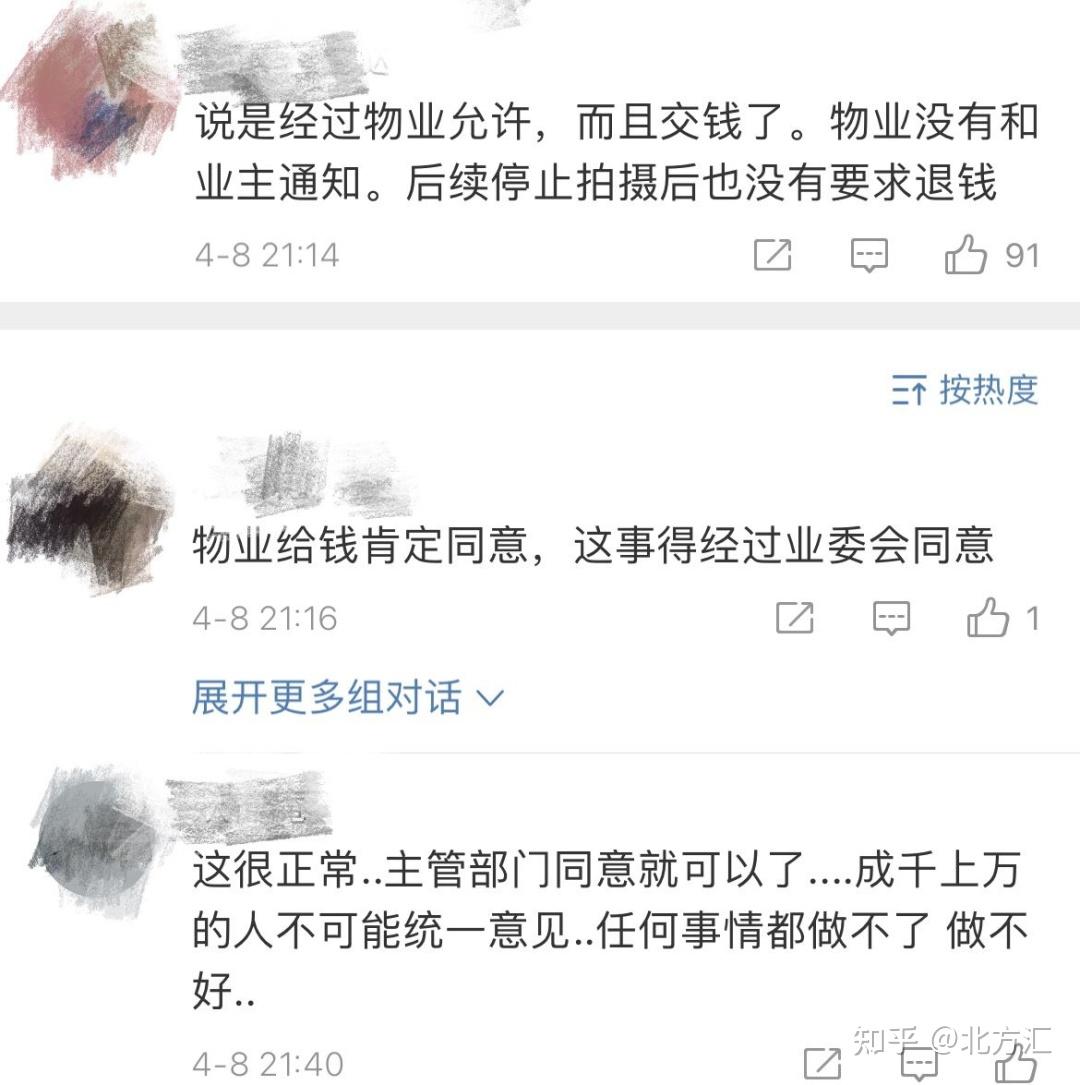 黄渤低调?炮王的瓜? - 知乎