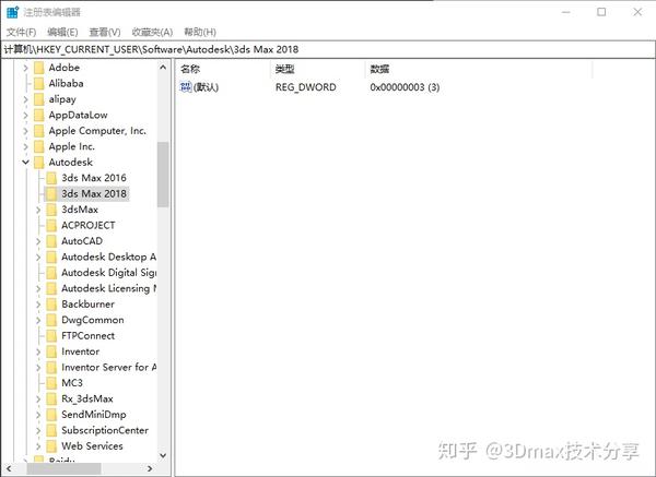  3dmax 
