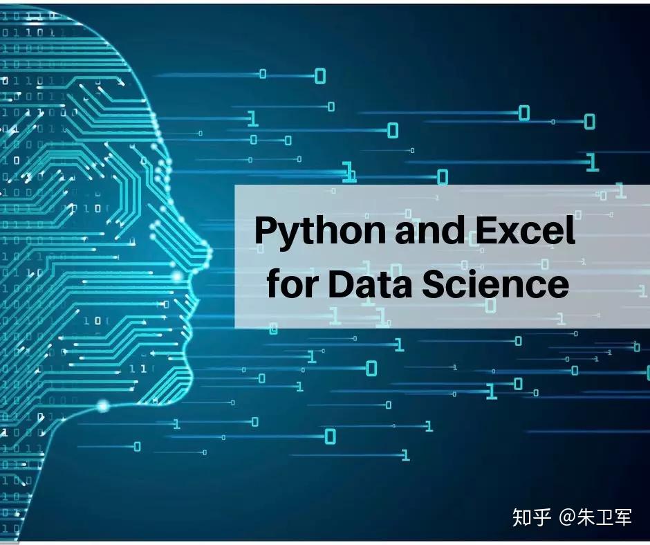 excel VS python 谁更适合数据分析? - 知乎