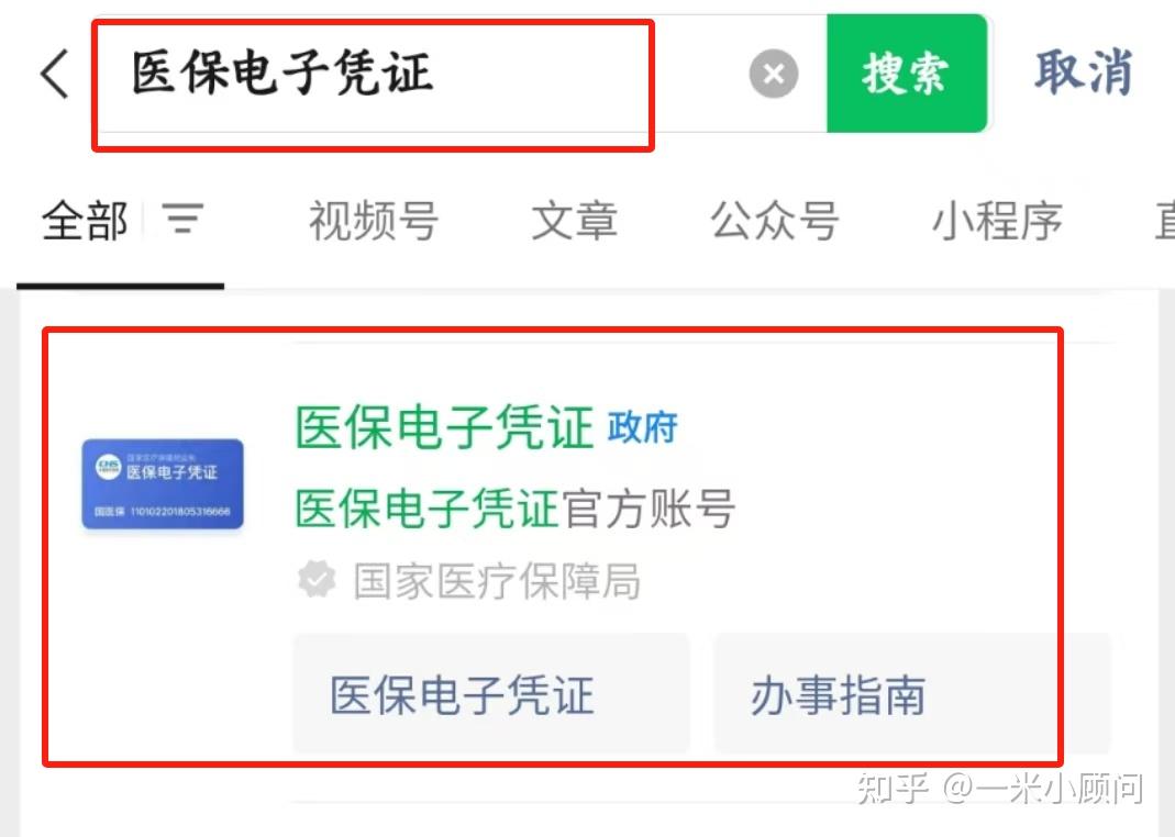 怎样查看windows10是否成功激活 知乎