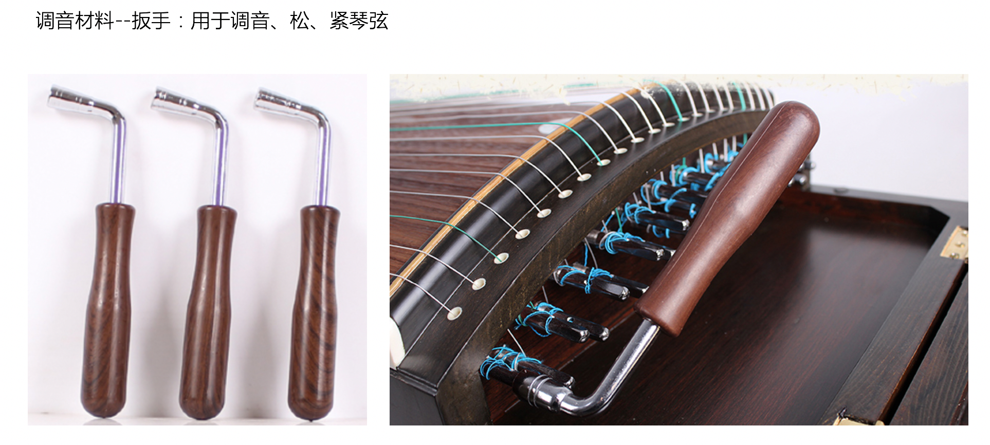 古筝的入门常识1