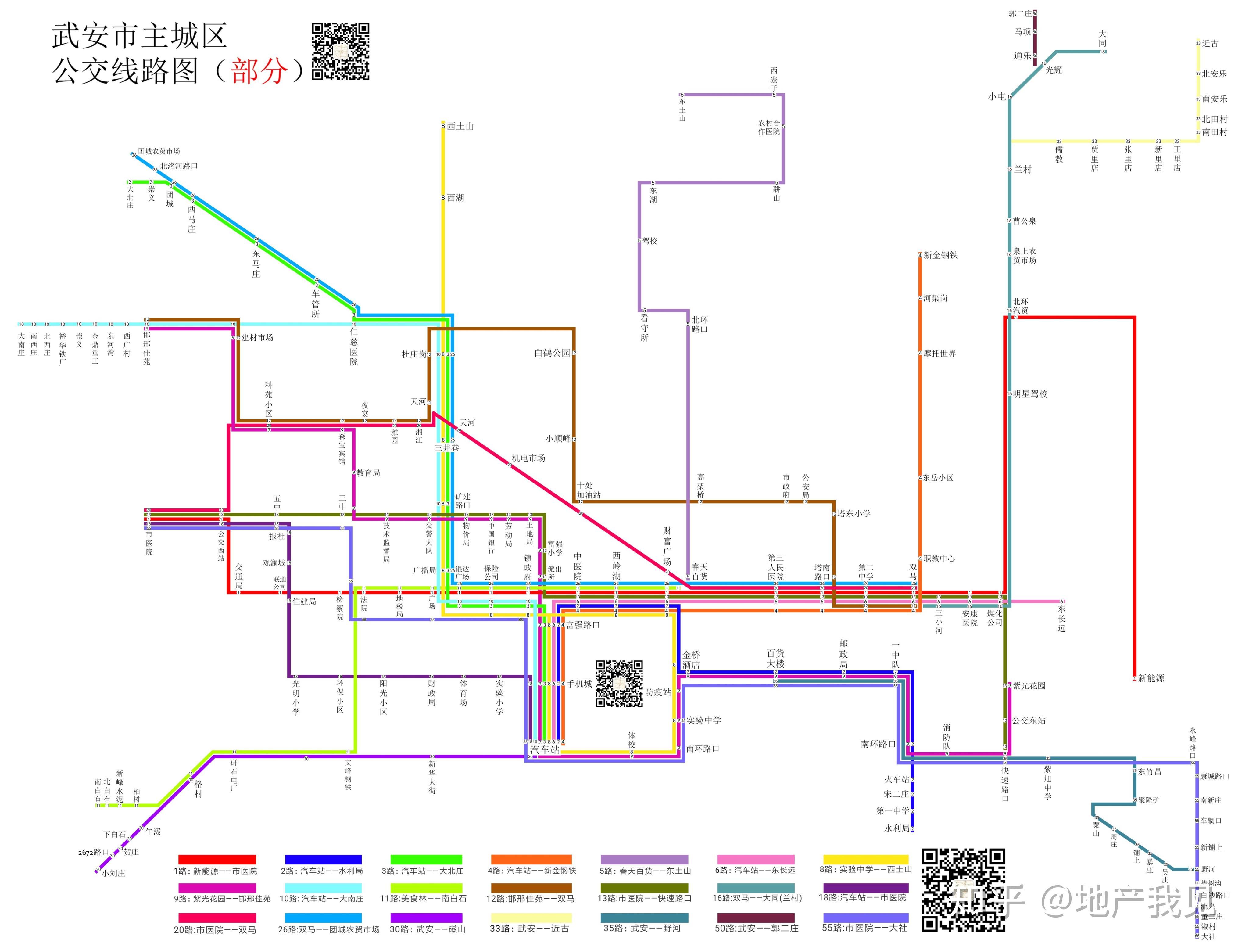 成武公交线路图图片