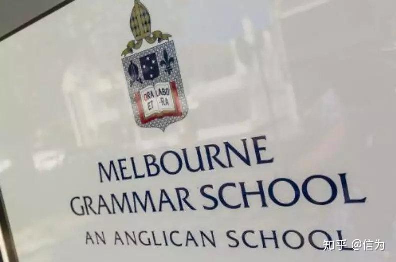 melbourne grammar school和scotch college一如既往的傲视群雄:分别