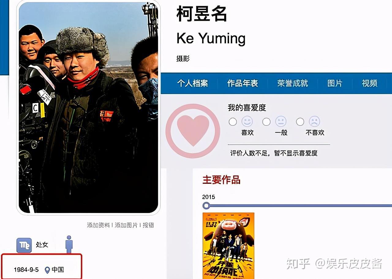 重点是柯昱名和赵薇合作过很多次,在他的社交账号上从2019年开始基本