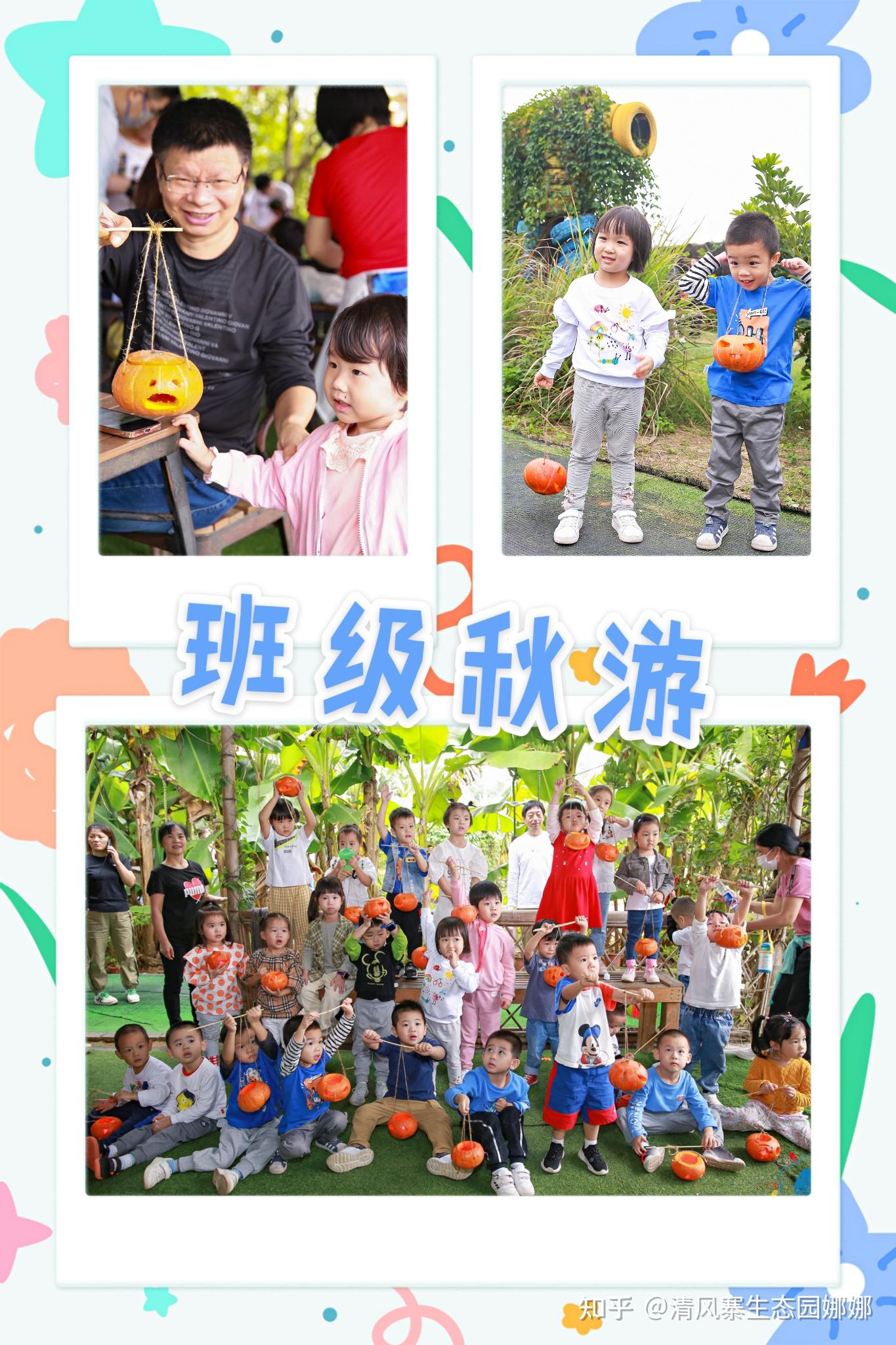 东莞探店‖亲子游推荐‖常平清风寨农家乐 - 知乎