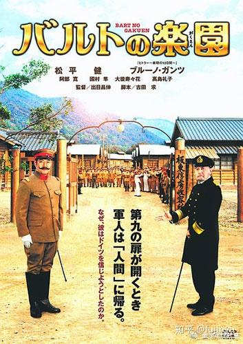 金宇足球教室 日本足球的老师之 德国篇 一 知乎 金宇足球教室 日本足球的老师之 德国篇 一 知乎