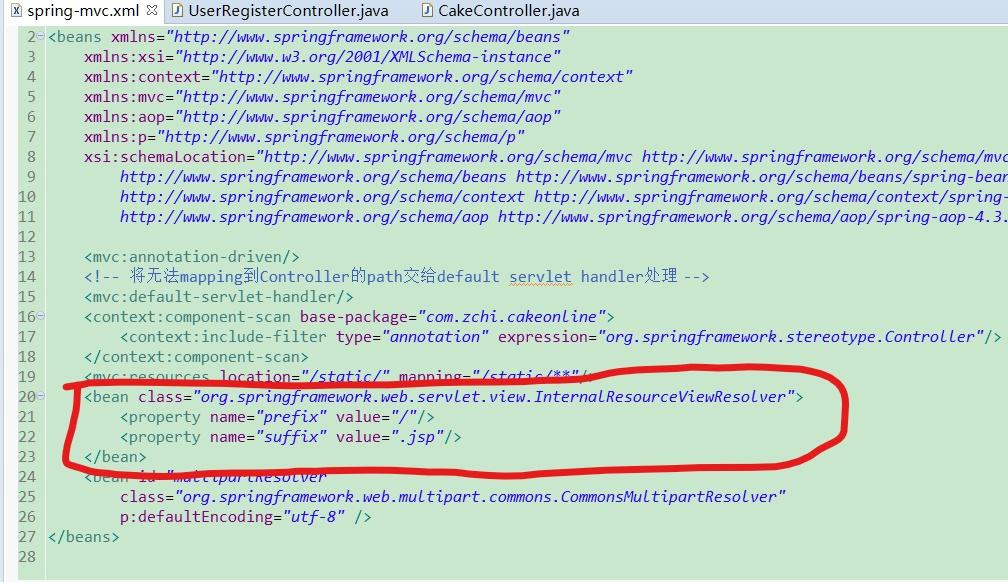 ssm项目怎么实现用户注册之后自动登录跳转到