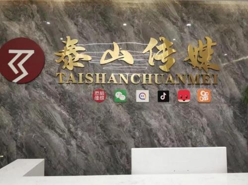 无名电子商务:从幕后走到台前