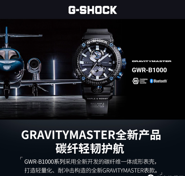 干货分享卡西欧手表高性价比推荐日系三大腕表品牌