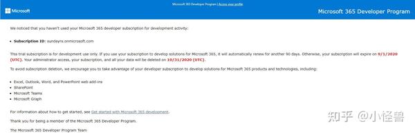 如何永久免费激活microsoft 365 E5，调用api续订office 365 知乎