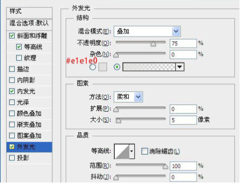 圖層副本,改副本圖層模式為【顏色】8,選擇字體圖層,右擊刪除格式化9