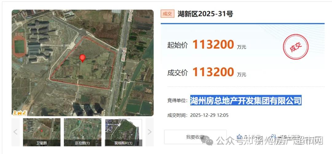 2025年主城区最后一宗宅地成交,拿地楼面价5950元/平米 - 知乎
