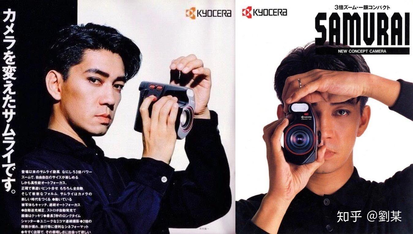 左:康泰时t3(图片源自网络)  右:坂本龙一代言京瓷武士乘着银盐回热的