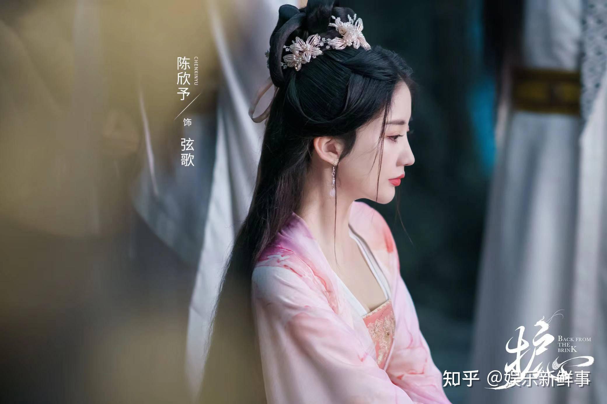 陈欣予护心今日开播化身温柔老板娘扛起闺蜜大旗