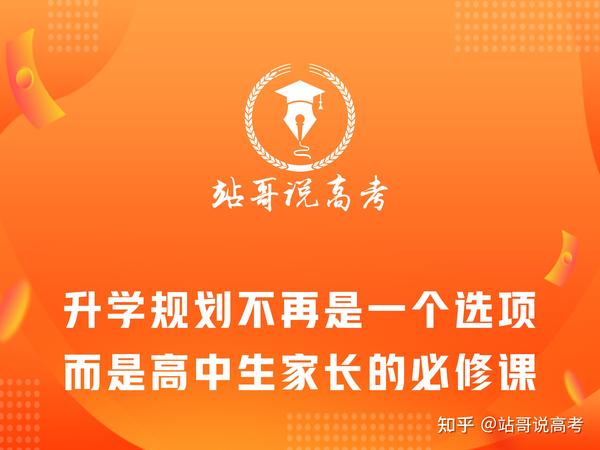 河北金融學院專業錄取分_河北金融學院錄取名單_河北金融學院錄取分數線